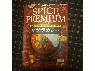 スパイス プレミアム マサラカレー