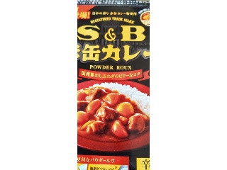 S＆B S＆B 赤缶カレーパウダールウ 辛口