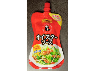 李錦記 オイスターソース