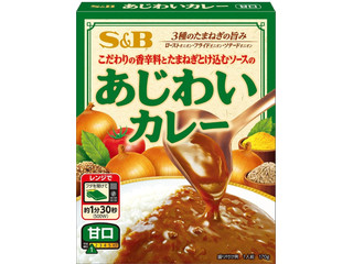 S&B あじわいカレー 甘口