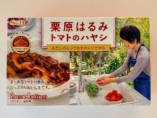 「踊る埴輪」さんが「食べたい」しました