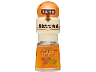S＆B ミル付き 花椒ミックス