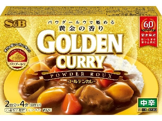 極める黄金の香り ゴールデンカレーパウダールウ 中辛