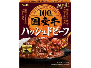 S＆B 国産牛ハッシュドビーフ
