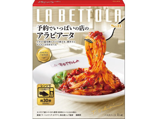 S＆B 予約でいっぱいの店のアラビアータ