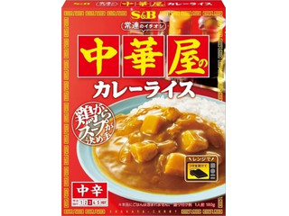 S＆B 常連のイチオシ 中華屋のカレーライス 中辛
