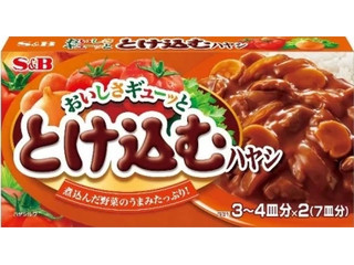 S＆B おいしさギューッととけ込むハヤシ