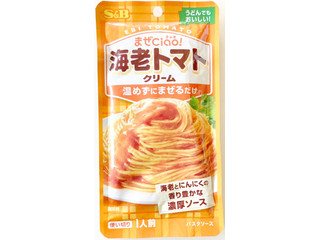 S＆B まぜCiao！ 海老トマトクリーム