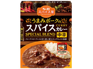 S＆B スパイス屋 うまみポークのスパイスカレー 中辛
