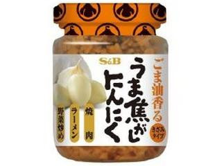S＆B うま焦がしにんにく