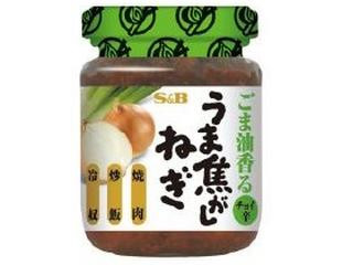 S＆B うま焦がしねぎ