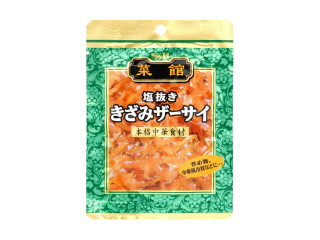 「ひろこ1015」さんが「食べたい」しました