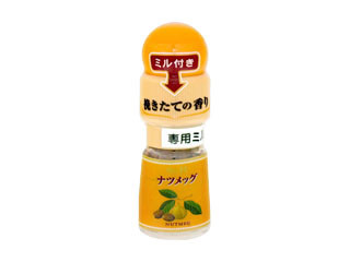 S＆B ミル付きナツメッグ（ヱスビー食品）その他調味料・香辛料/調味