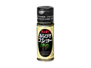 S＆B あらびきコショー（ヱスビー食品）クチコミ12件・評価5.2/7点