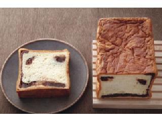 コモ 予約限定 あん食パン 1個