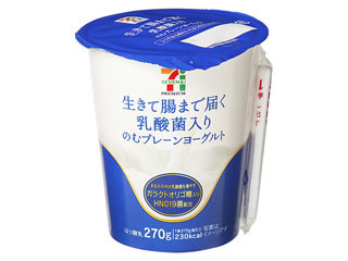 NEWスーパープロテイン プレミアム＋ 生きて腸まで届く乳酸菌 セブンプレミアム 生きて腸まで届く乳酸菌入り のむプレーンヨーグルト