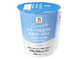 セブン 販売 飲む ヨーグルト パック