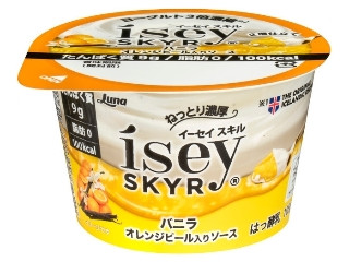 Isey SKYR バニラ オレンジピール入りソース