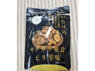 【高評価】「【合格 】これはヤバイ！今まで食べたことのない美味