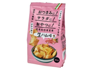 イタリアンクラッカー 生ハム味