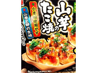 「ライムライム」さんが「食べたい」しました