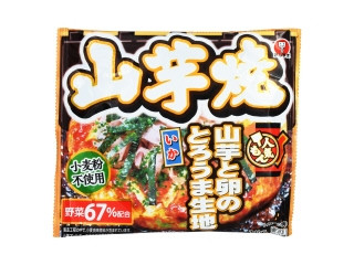 かねます 山芋焼