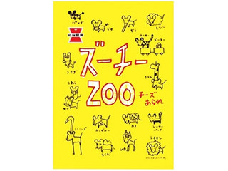 中評価】岩塚製菓 ＺＯＯチーの感想・クチコミ・値段・価格情報【もぐ