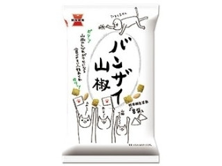 バンザイ山椒
