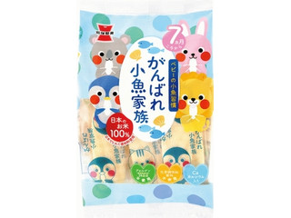 岩塚製菓 がんばれ！小魚家族