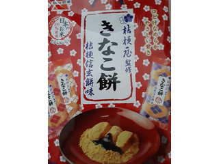 岩塚製菓 きな粉餅 桔梗信玄餅味