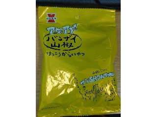 「yasufuji」さんが「食べたい」しました