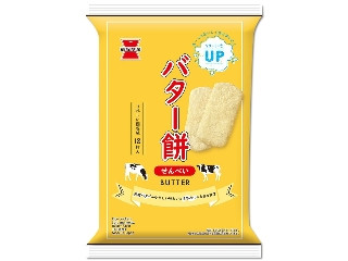 「salty」さんが「食べたい」しました