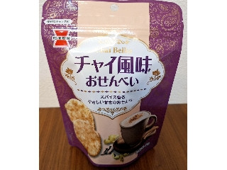 「salty」さんが「食べたい」しました