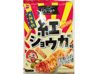 中評価】岩塚製菓 THEひとつまみ 紅ショウガ味の感想・クチコミ