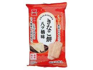 期間限定です。 きなこ餅大好きだから、見 - 岩塚製菓 きなこ