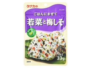 「こまつな」さんが「食べたい」しました