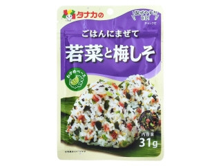 「うるりん」さんが「食べたい」しました