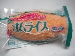業務スーパー 電子レンジでもたまごがふんわりオムライス 袋