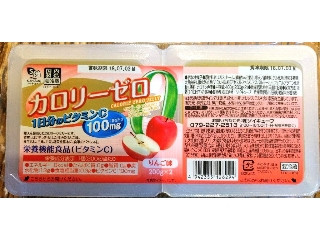 「愛梨華」さんが「食べたい」しました