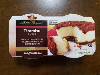 神戸物産 冷凍 ティラミス