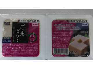 神戸物産 ごまどうふ