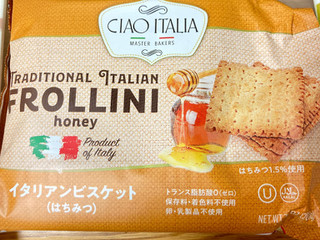 イタリアンビスケット　はちみつ 200g＊21⁺セサミ3神戸物産　業務スーパー 神戸物産 業務スーパー イタリアンビスケット はちみつ（神戸物産