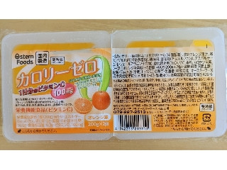 「愛梨華」さんが「食べたい」しました