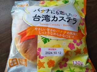 「みかんちゃん1032」さんが「食べたい」しました