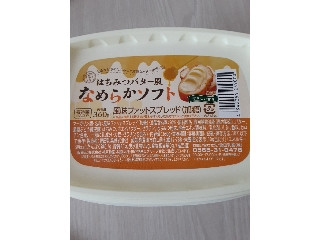 「愛梨華」さんが「食べたい」しました