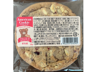 神戸物産 アメリカンクッキー クランベリー&ホワイトチョコ