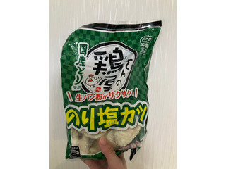のり塩 高評価】神戸物産 鶏肉屋さんののり塩カツの感想・クチコミ