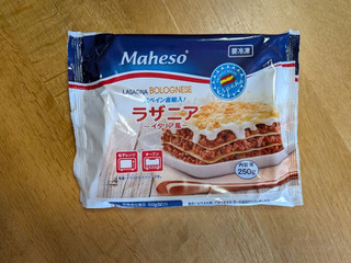神戸物産 ラザニア イタリア風