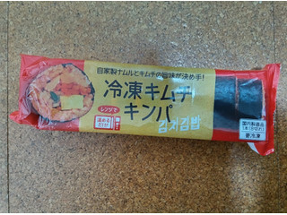 神戸物産 業務スーパー 冷凍キムチキンパ