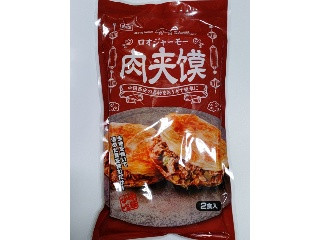 神戸物産 ロオジャーモー 肉夹馍